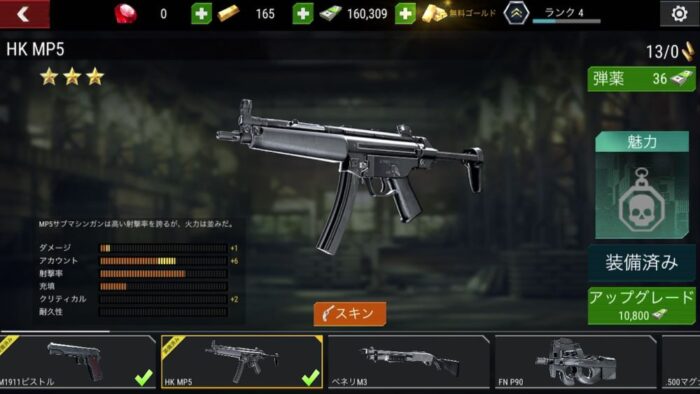 deadtarget　ロッキー